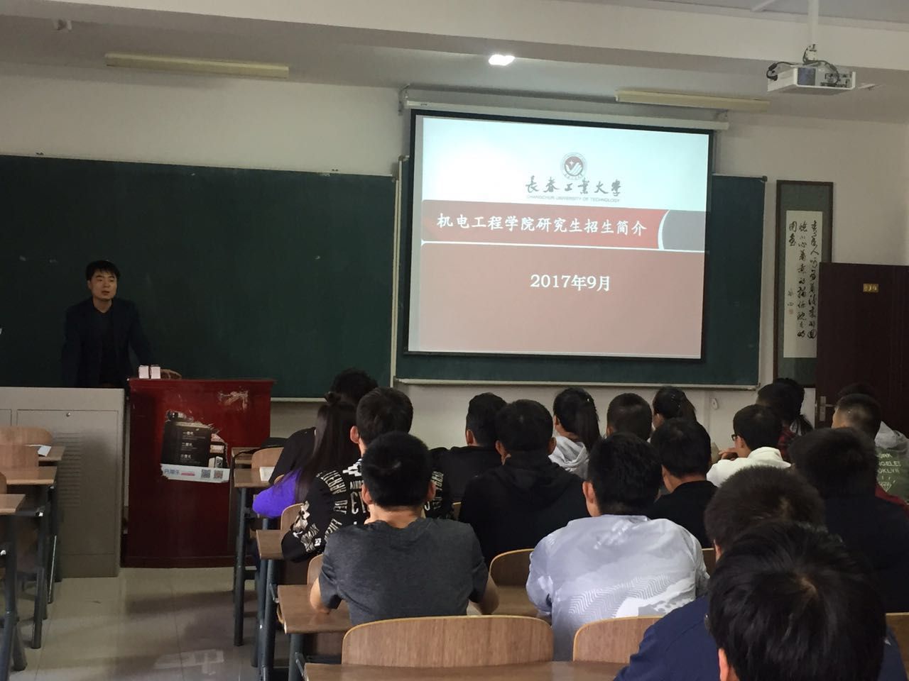 人文信息学院.jpg 人文信息学院.jpg