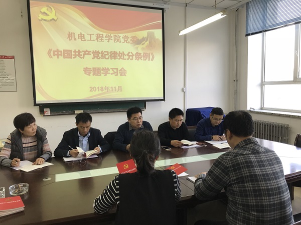 QQ图片20181113154703.jpg QQ图片20181113154703.jpg