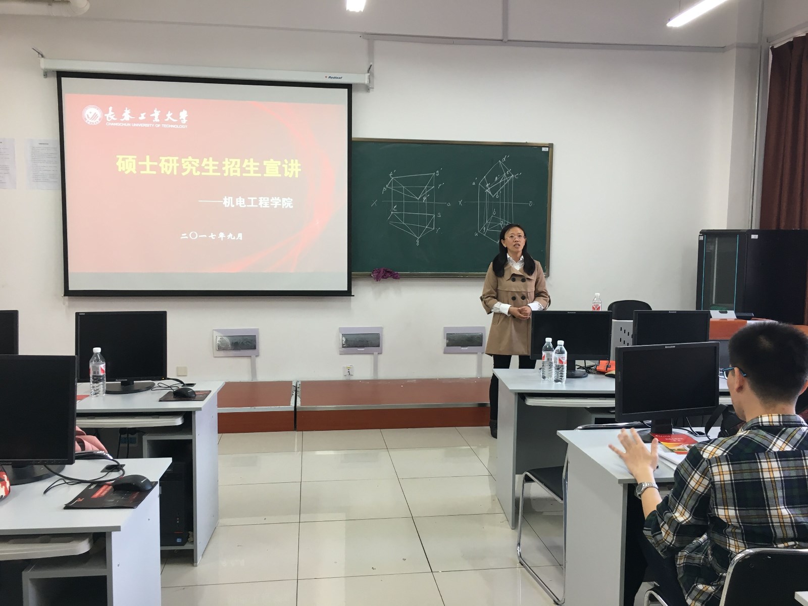 吉林工商学院2.jpg